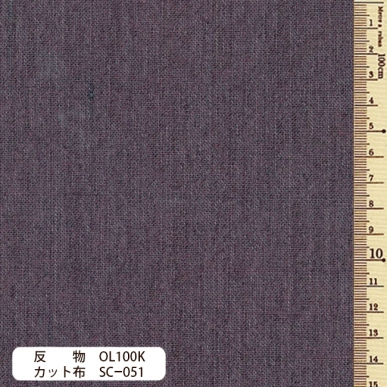 sakizomemomen　(pre-cut)