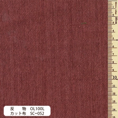 sakizomemomen　(pre-cut)