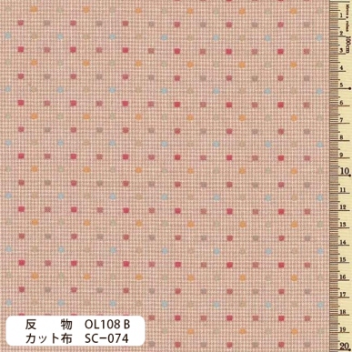 sakizomemomen　(pre-cut)