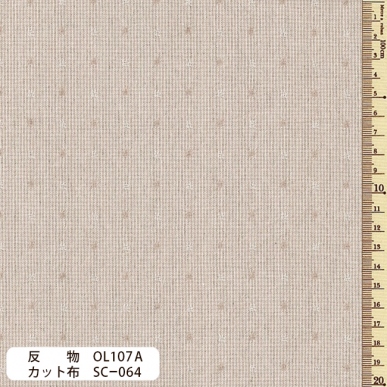 sakizomemomen　(pre-cut)