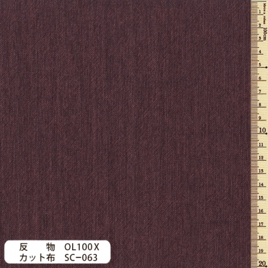 sakizomemomen　(pre-cut)