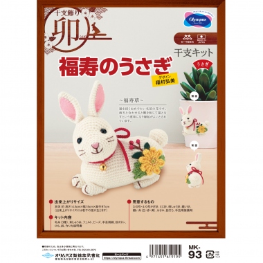 Kit of Zodiac 2023, Rabbits
