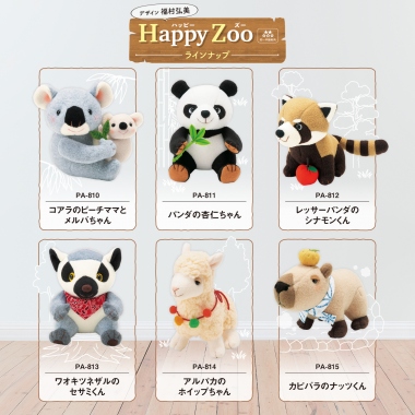 HappyZoo