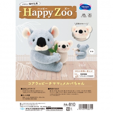 HappyZoo