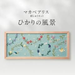 Makabe Alice embroidery kit - Landscape of light