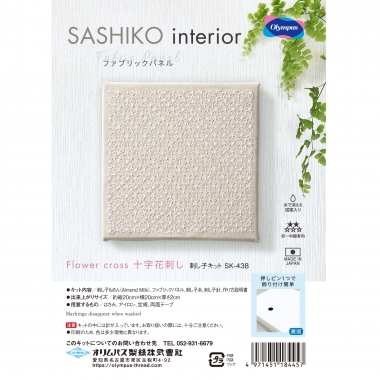 SASHIKOinterior ファブリックパネル