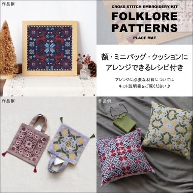 Folklore Patterns