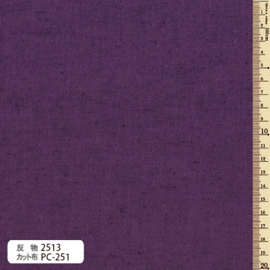 Kofu-tsumugi　(roll)