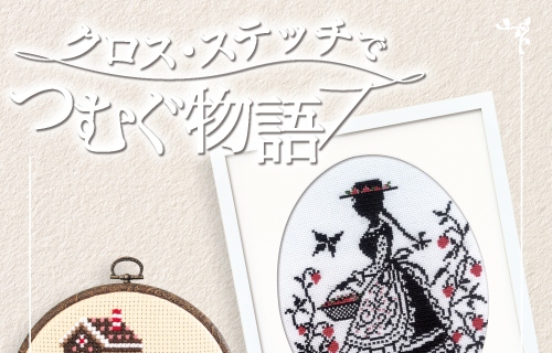 オリムパス ししゅうキット ミニクーパー 厳し