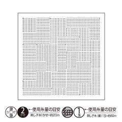 hanahanako　洋書　4点 Hana-Fukin（Sashiko Textile lab）, Sashiko, Products