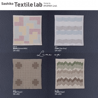 Sashiko kit---Sashiko Textile lab