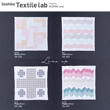 Sashiko Textile lab
