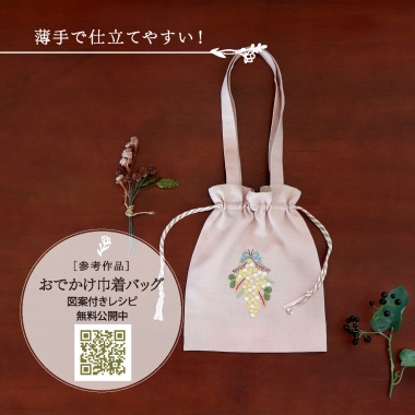 GARDEN PARTY　フランス刺しゅう　フローラリネン