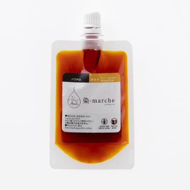 "SO-ME"-marche Pouch50