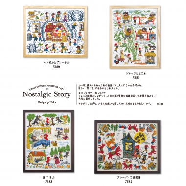 Nostalgic Story