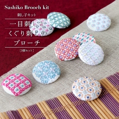 一目刺しとくぐり刺しのブローチ