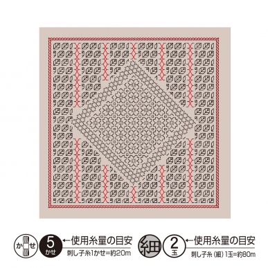 Sakura（Almond Milk）