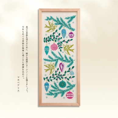 ホリデーバード