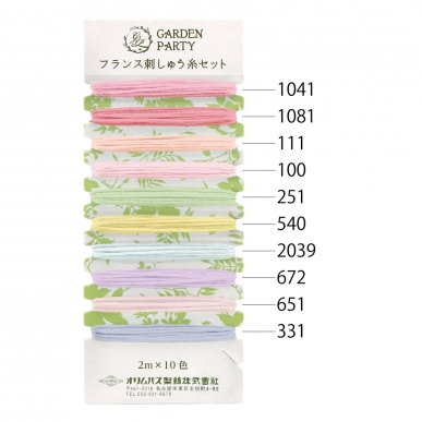 フランス刺しゅう糸セット