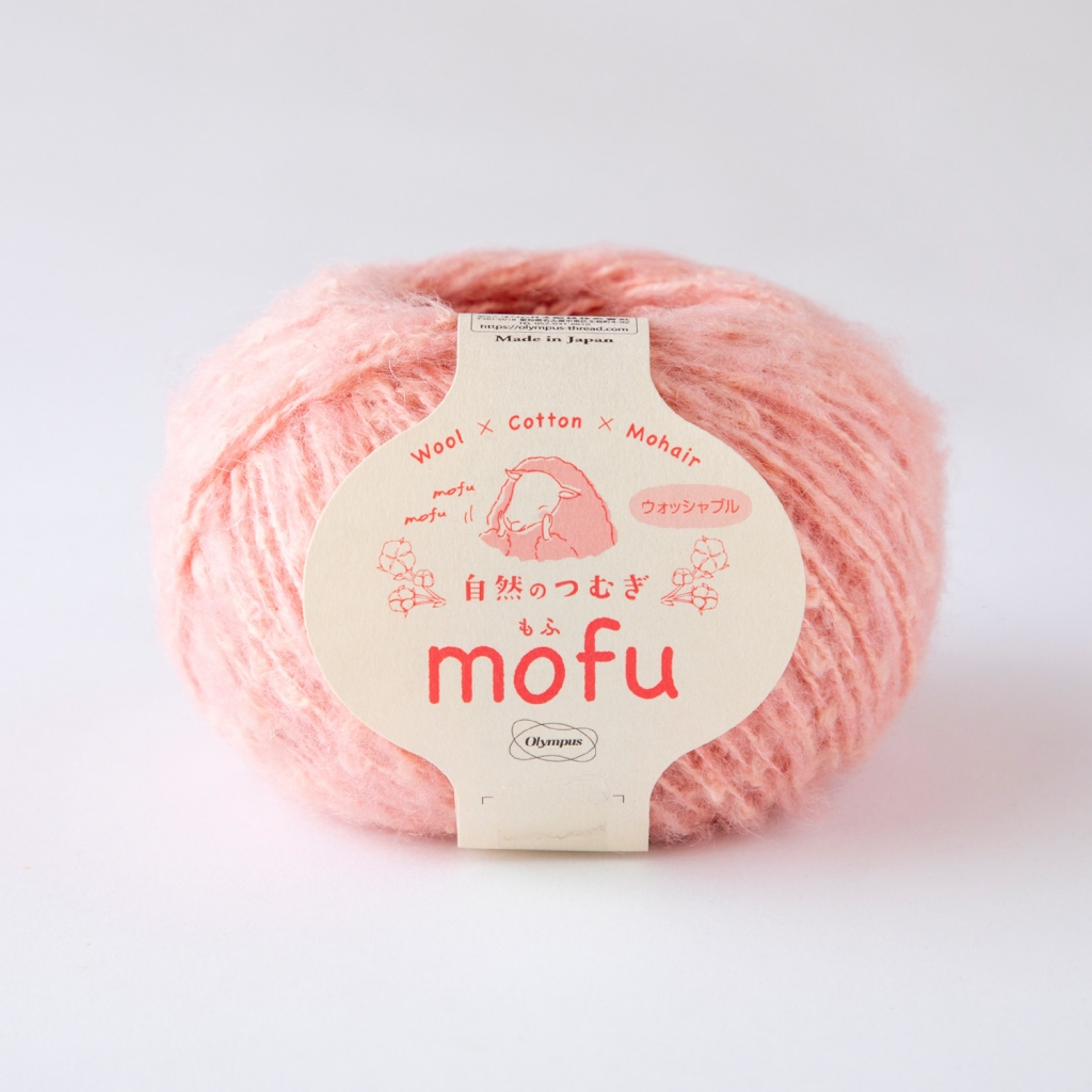 自然のつむぎmofu　210番色　３玉使用