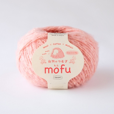 自然のつむぎmofu　210番色　３玉使用