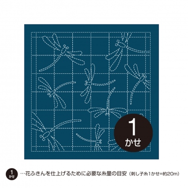 Red Dragonfly (Navy)