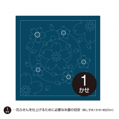 Cherry Blossoms in Riverside (Navy)