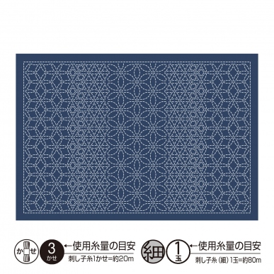 Hanazashi-Combined (Navy)