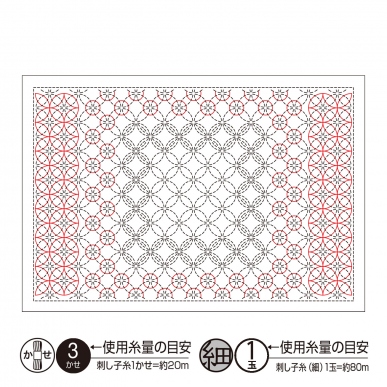 Shippo-Combined (White)