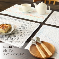 刺し子のランチョンマット