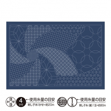 花毬（藍）