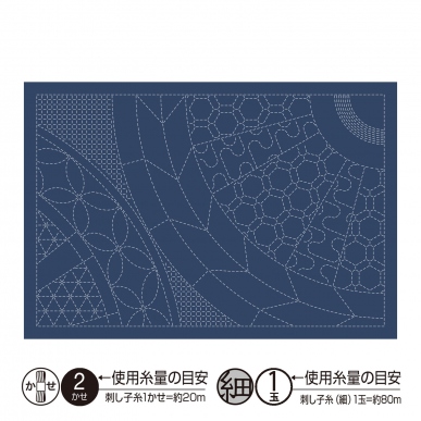 車輪（藍）