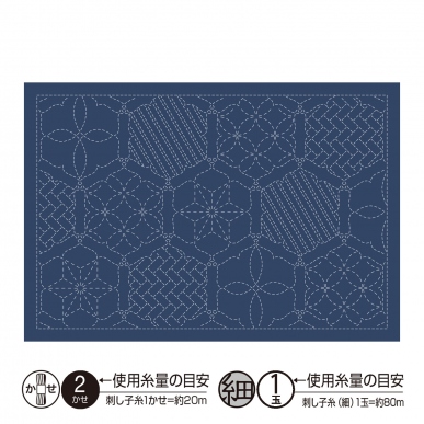 花窓（藍）