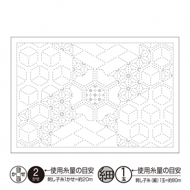 菱あられ（白）