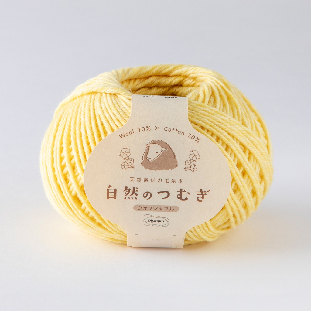 自然のつむぎ　14番色　１玉使用