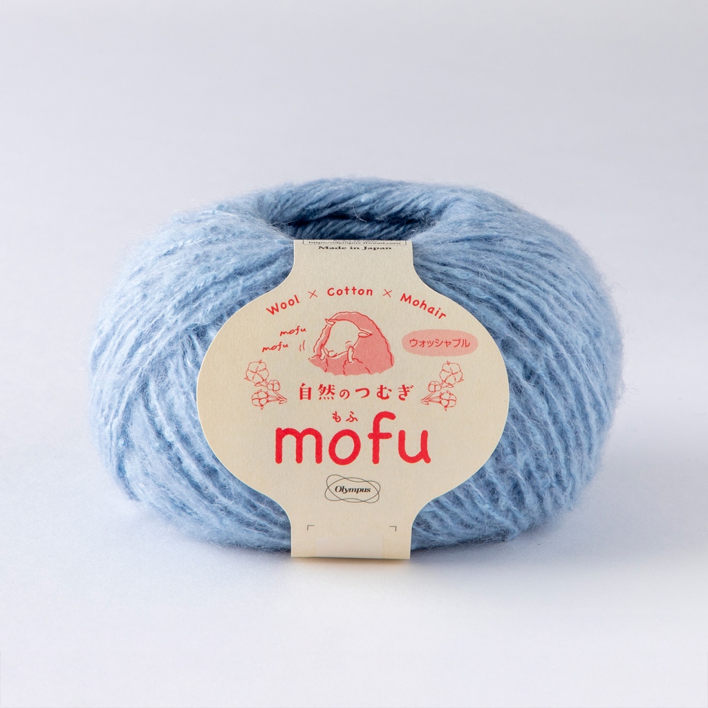 自然のつむぎmofu　213番色　６玉使用