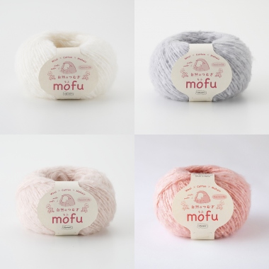 自然のつむぎmofu　201、205、206、210番色　各2玉使用