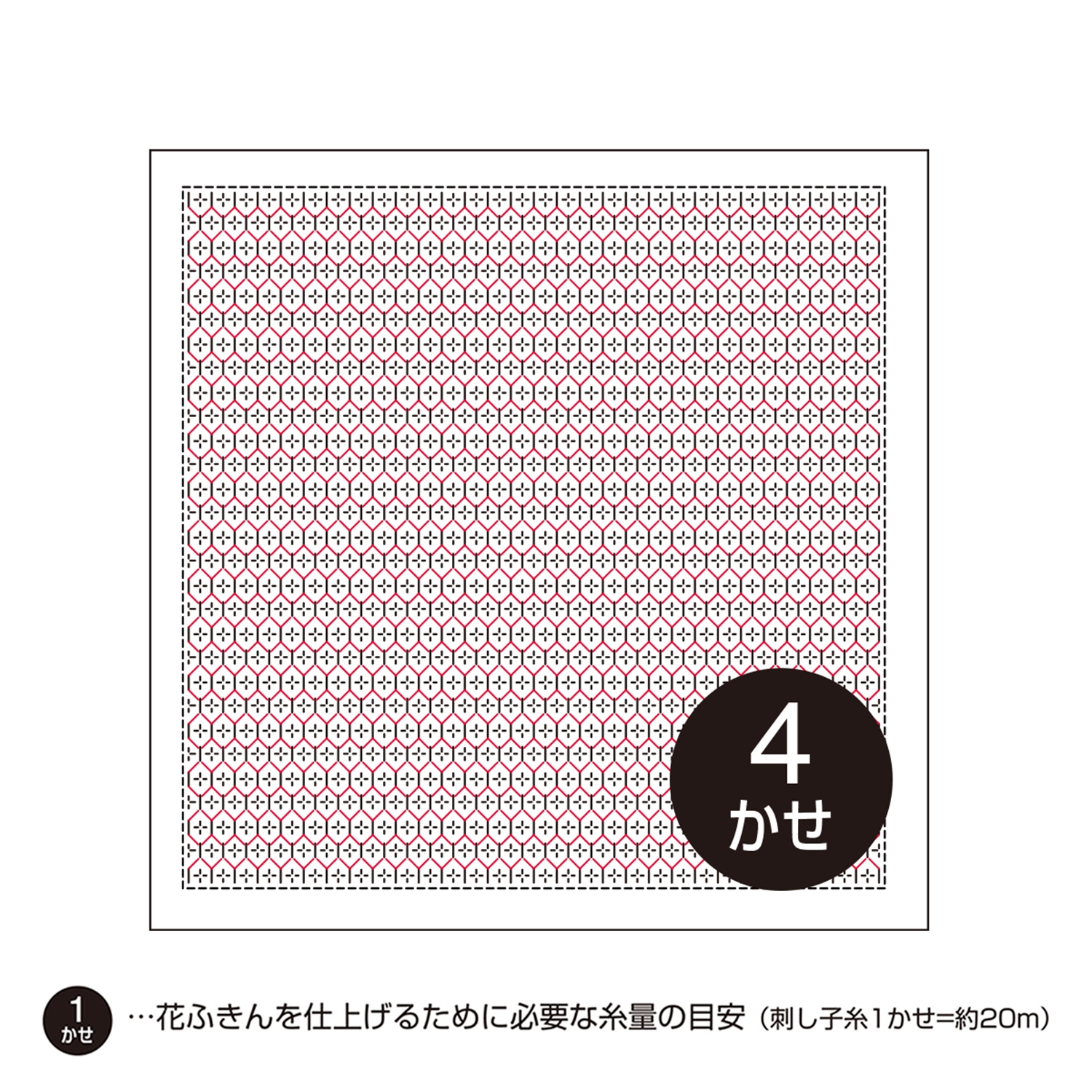 花ふきん（くぐり刺し） | 刺し子 | 商品紹介 | 手芸のオリムパス