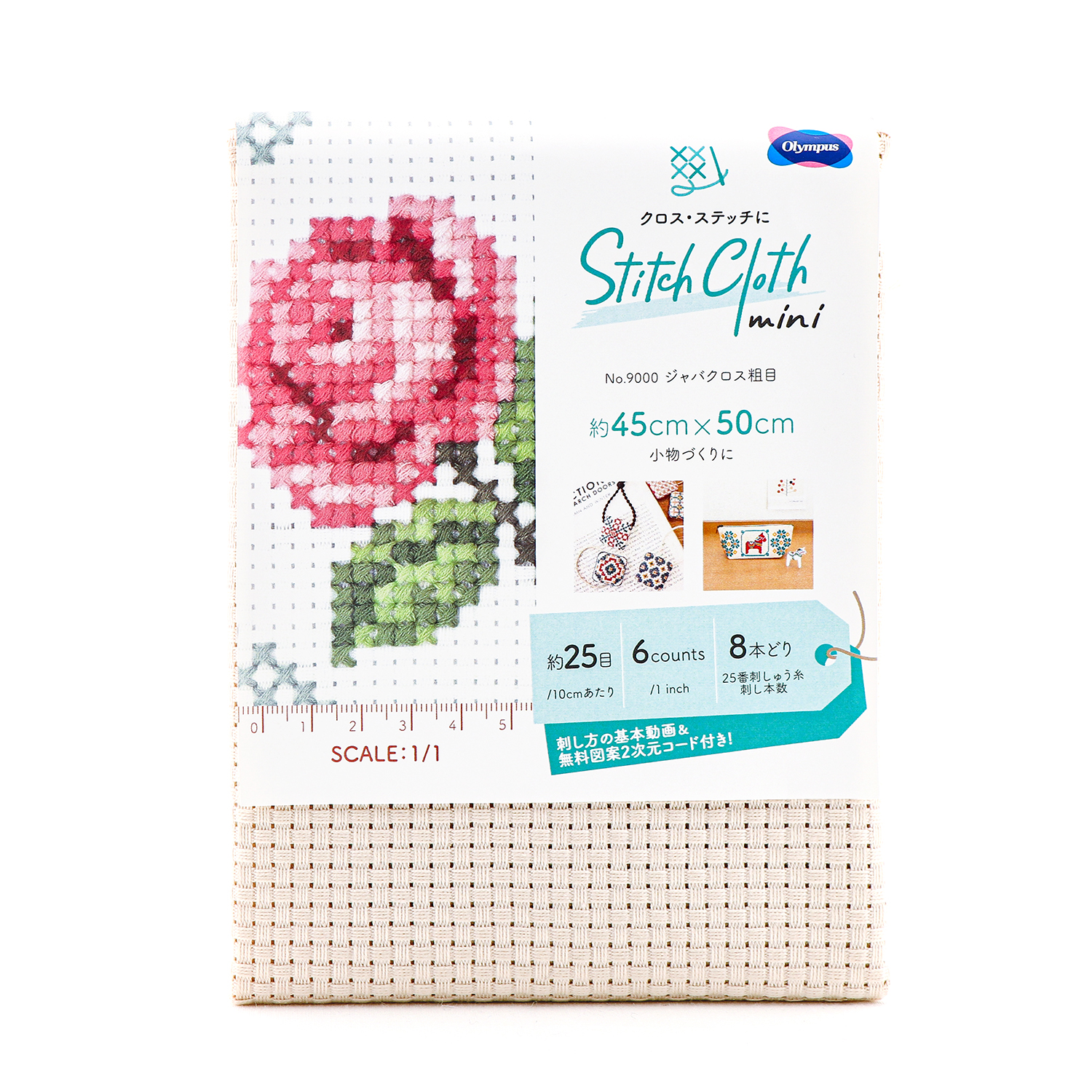 STITCH CLOTH mini No.9000 ジャバクロス粗目 | 刺しゅう | 商品