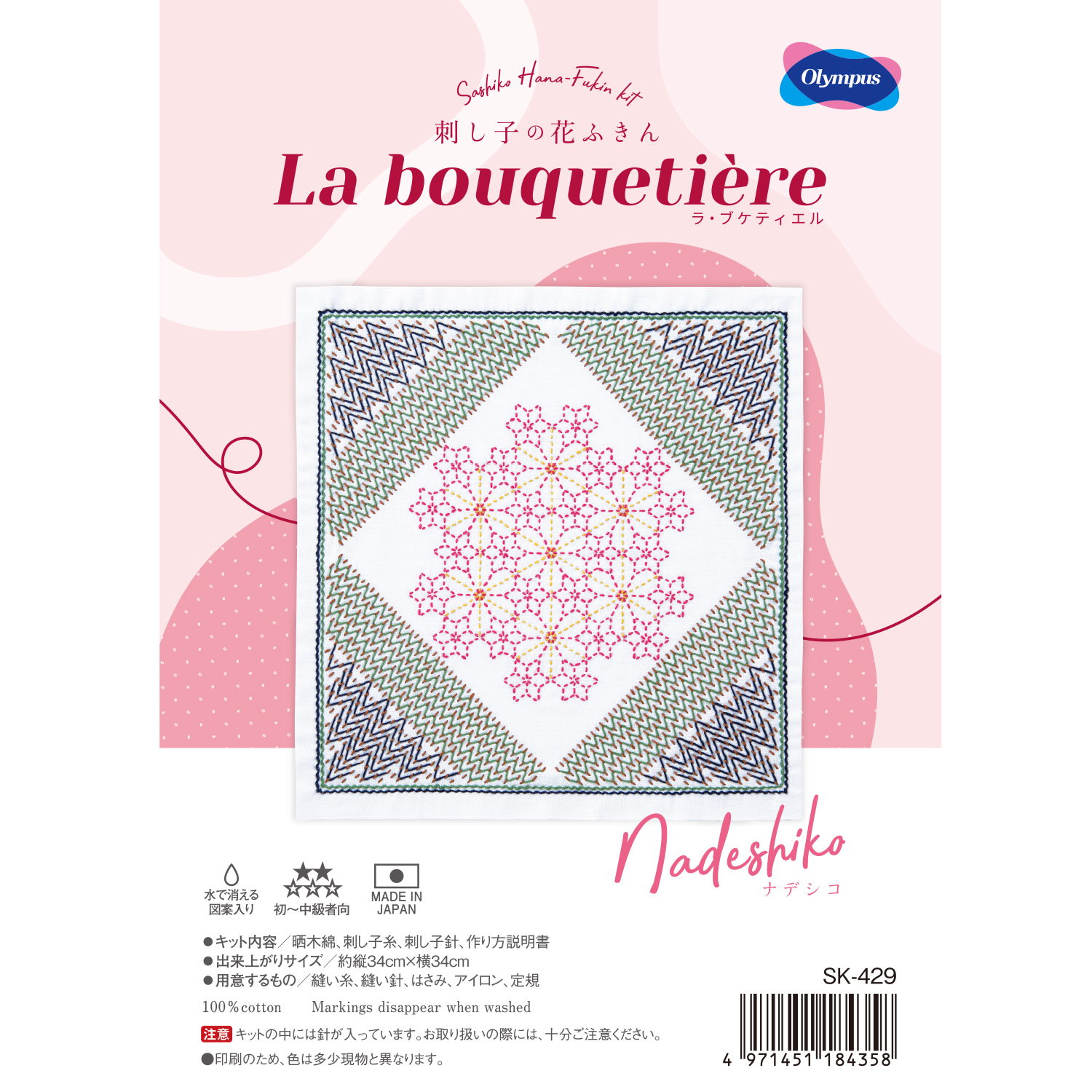 SK-432  La bouquetiere Drop  全商品オープニング価格 オリムパス 刺し子の花ふきんキット